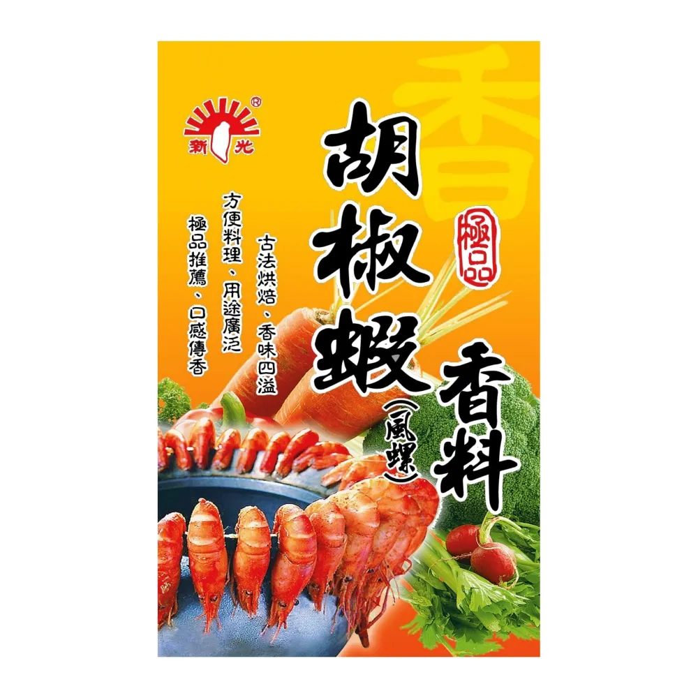 新光胡椒蝦香料 30g/包  【大潤發】 歷史價格詳細信息