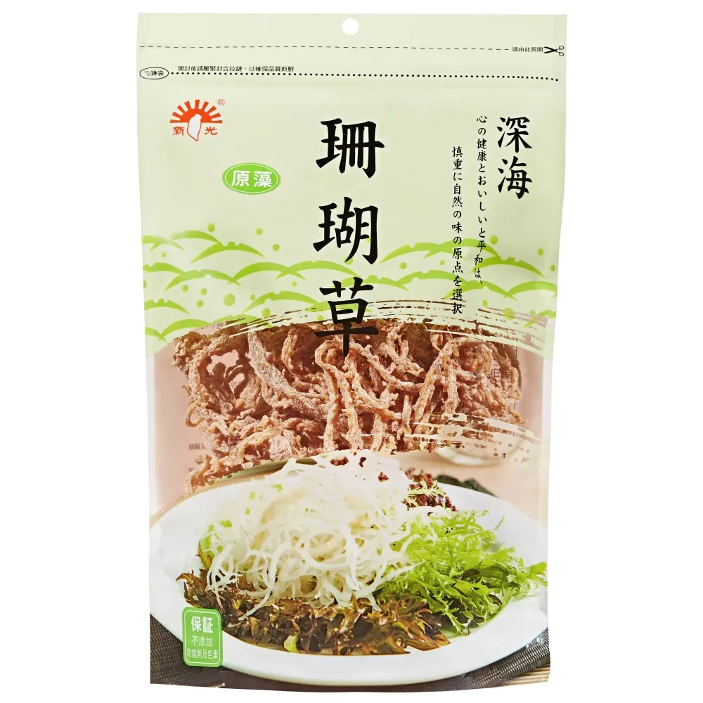 [新光洋菜]珊瑚草(原藻)-300公克 歷史價格詳細信息