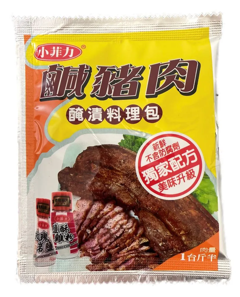 【小菲力】薑黃粉(150公克/罐) 歷史價格詳細信息