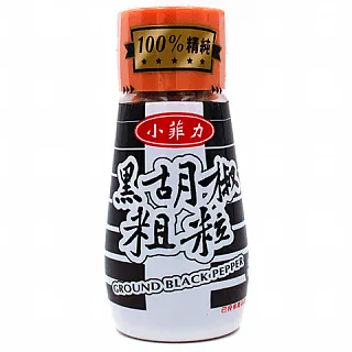 【小菲力】薑黃粉(150公克/罐) 歷史價格詳細信息