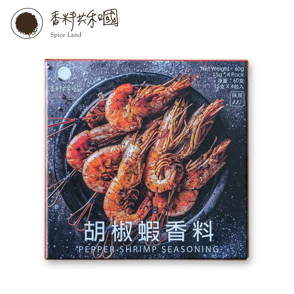 【香料共和國】胡椒蝦香料 歷史價格詳細信息