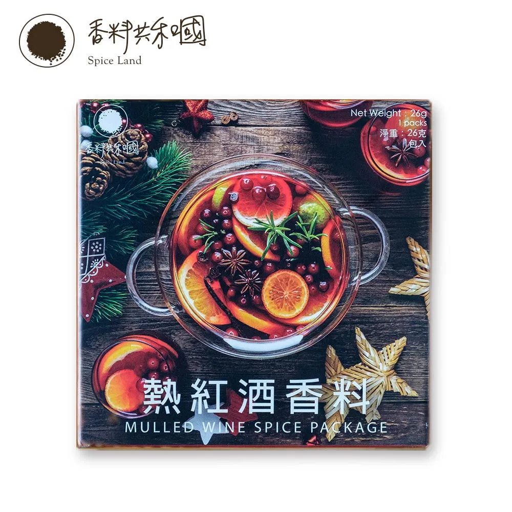 【香料共和國】熱紅酒香料 歷史價格詳細信息