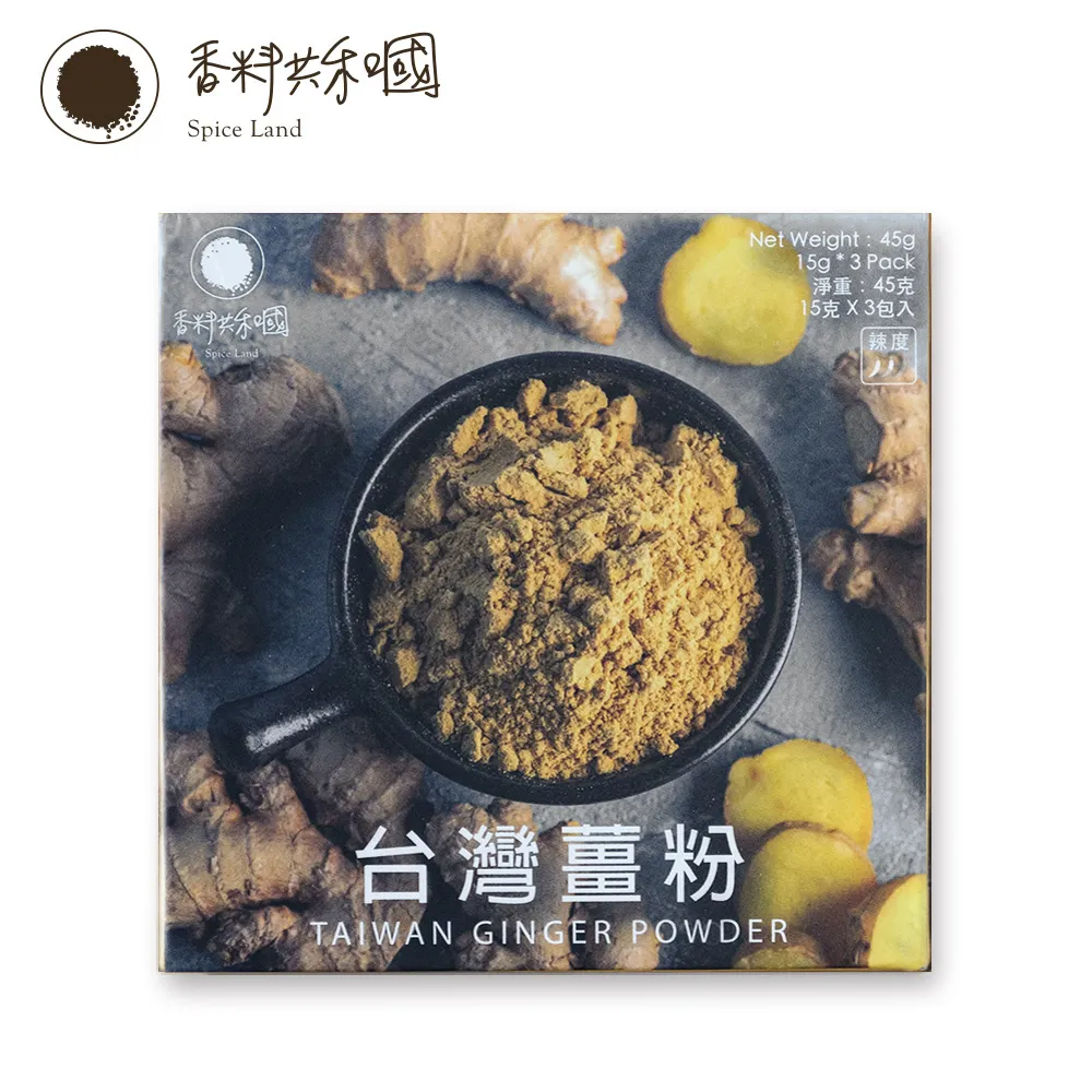【香料共和國】台灣馬告山胡椒(3包/盒) 歷史價格詳細信息