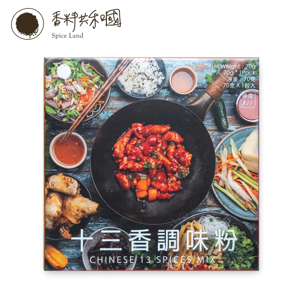 【香料共和國】十三香調味粉(1包/盒) 歷史價格詳細信息
