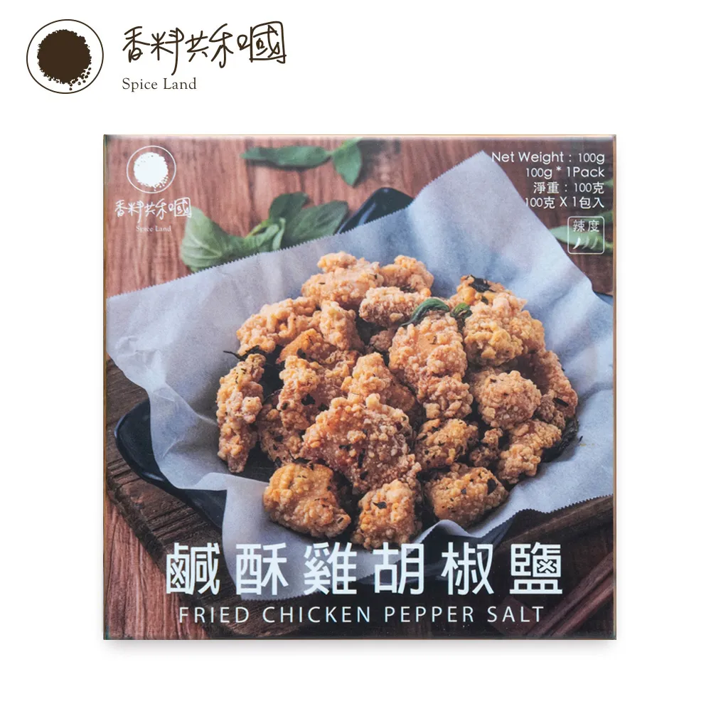 【香料共和國】鹹豬肉醃料粉70公克 歷史價格詳細信息