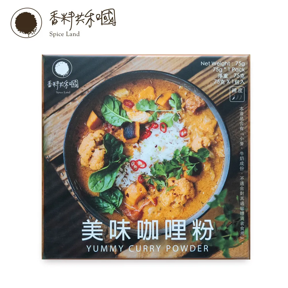 【香料共和國】美味咖哩粉(1包/盒) 歷史價格詳細信息