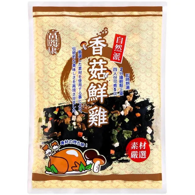 海帶芽湯【小麥購物】【A034】快煮 調理包 湯品 湯包 海帶芽 海帶 湯 速食 調味品 調味料 歷史價格詳細信息
