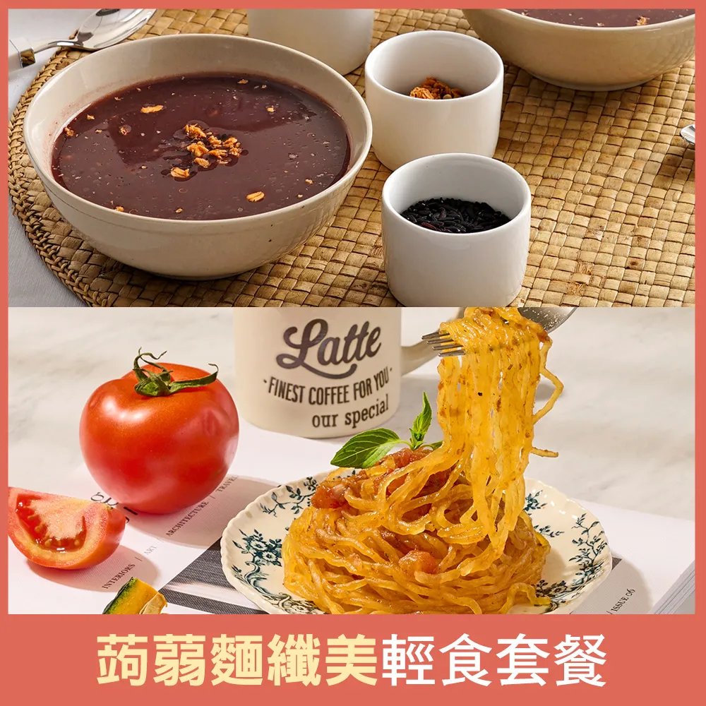 TheLife 即食饗樂常溫保存料理包-桂圓紅棗銀耳露450g(8包組) 歷史價格詳細信息