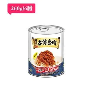 「欣欣生技食品」美味涮嘴肉乾系列3包三款任搭(黑胡椒牛/五香牛/香辣豬) 歷史價格詳細信息
