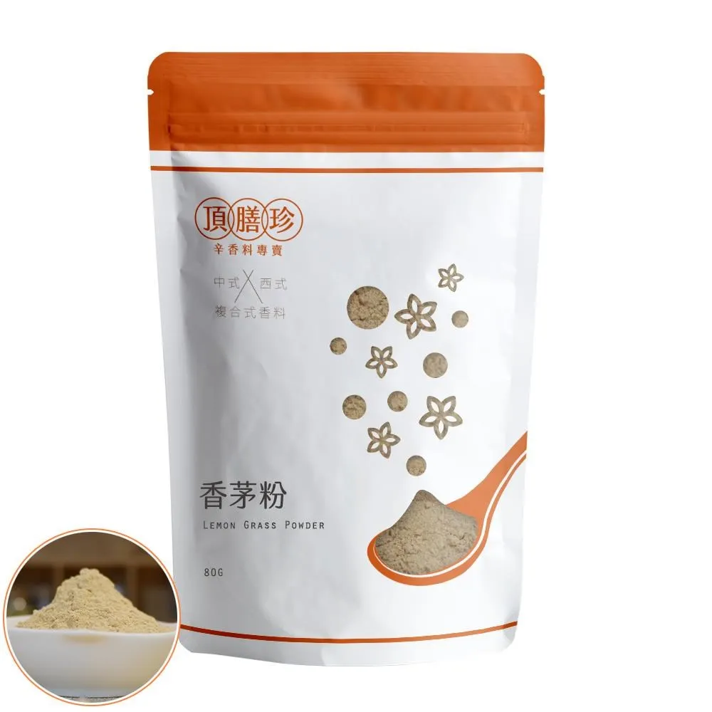 【頂膳珍】香辣胡椒鹽100g(1包) 歷史價格詳細信息