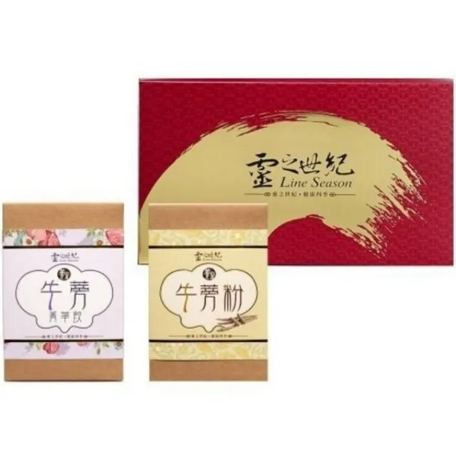 靈之世紀 漢方怡氣茶/7包x2盒(即溶) 歷史價格詳細信息