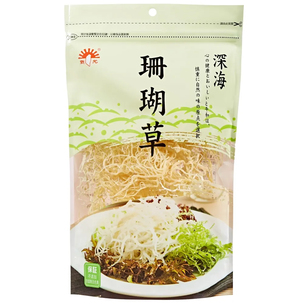 [新光洋菜]珊瑚草(原藻)-300公克 歷史價格詳細信息