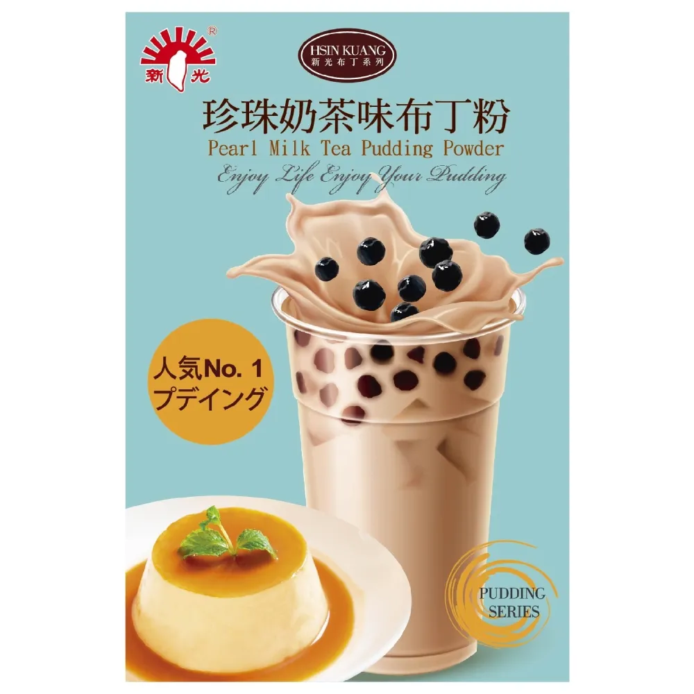 [新光洋菜] 100%純白胡椒粉 歷史價格詳細信息