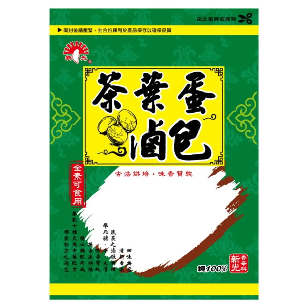 【新光洋菜】茶葉蛋滷包350g(35g/粒*10粒/包) 歷史價格詳細信息