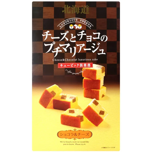 起司蛋糕的味覺新世界 歷史價格詳細信息