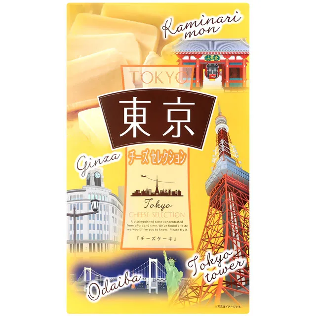 丸三食品 夕張哈密瓜杏仁酥船型餅乾禮盒 (150g) 歷史價格詳細信息