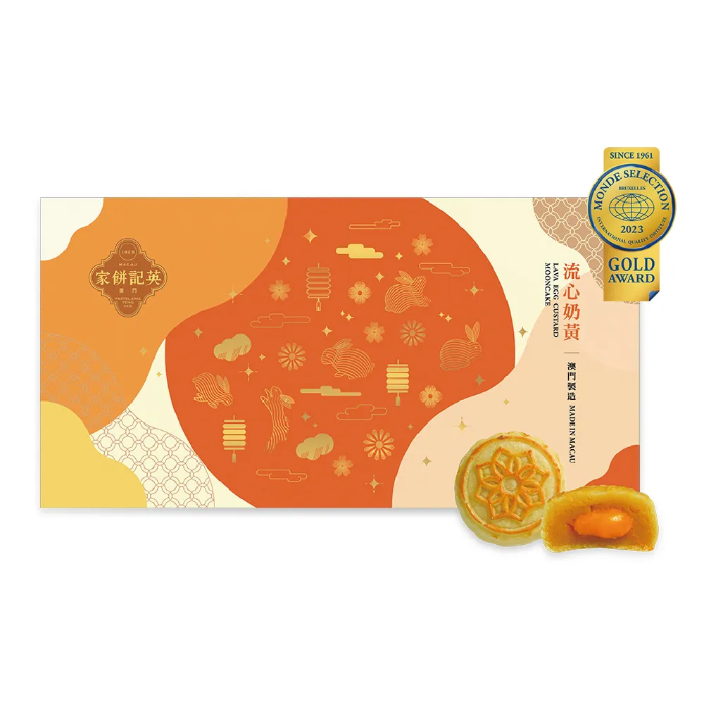 【英記餅家】流心奶黃月餅 360g/盒 價格比較,價格查詢,歷史價格詳細信息