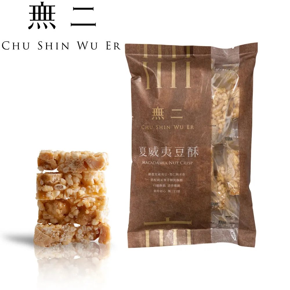 [無二]優質系列_夏威夷豆酥(140g) 歷史價格詳細信息