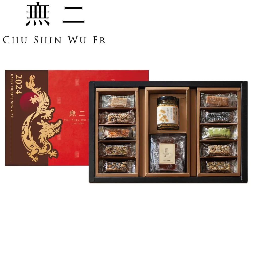 [無二]鴻福滿盈禮盒(芝麻花生) 歷史價格詳細信息