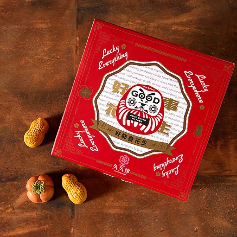 【久久津】好柿會花生禮盒宅配組(2品9入/盒 附提袋) 歷史價格詳細信息