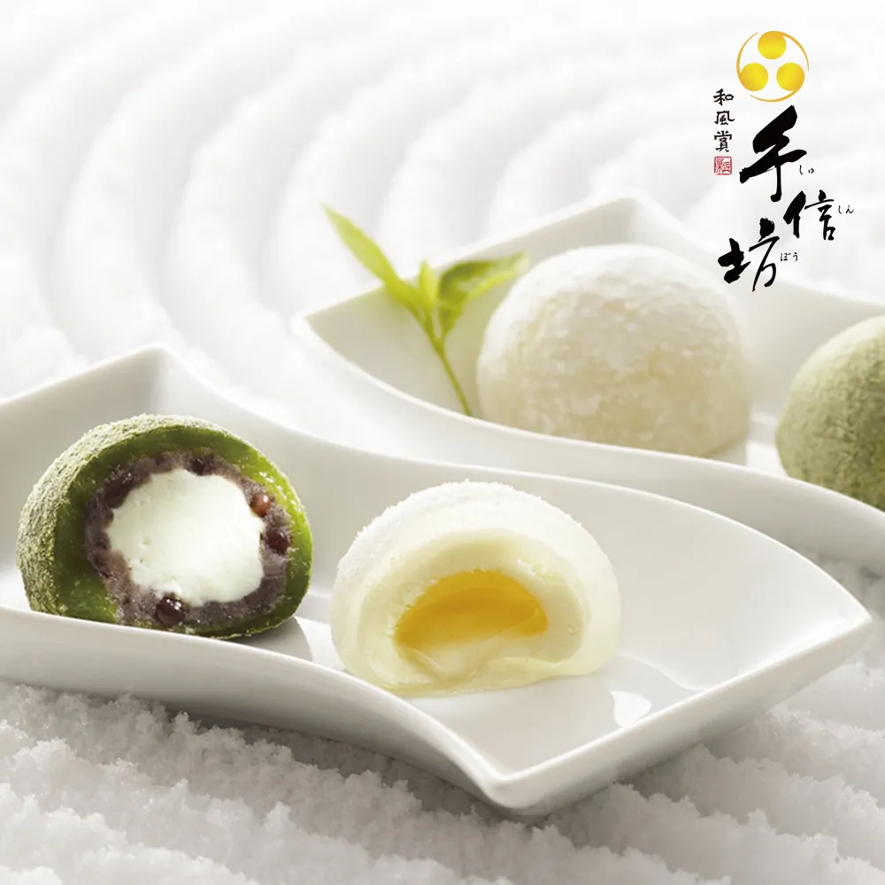 【手信坊】綜合草餅禮盒(6包/盒) 歷史價格詳細信息