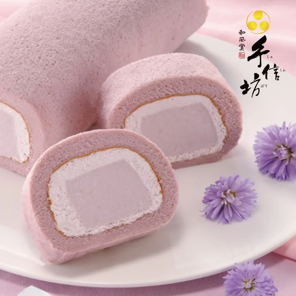 【手信坊】芋芯冰糕(盒裝15入) 歷史價格詳細信息