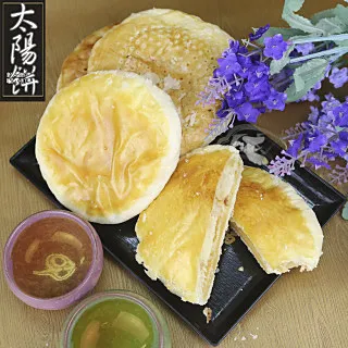 預購-皇覺 中秋臻品系列-黃金太陽餅10入裝禮盒x3盒 歷史價格詳細信息