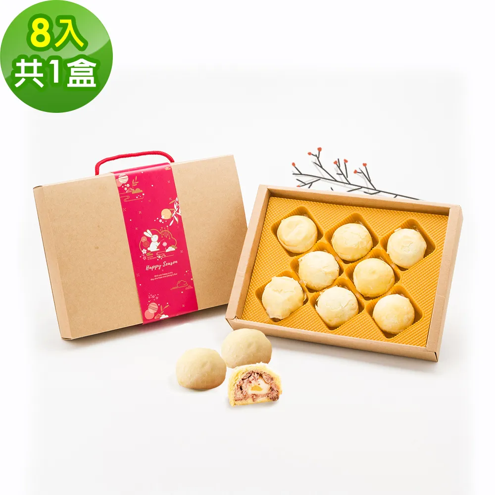 樂活e棧-麻辣豆干200g/包，共4包(元宵 清明 端午 中元 中秋 重陽 冬至) 歷史價格詳細信息