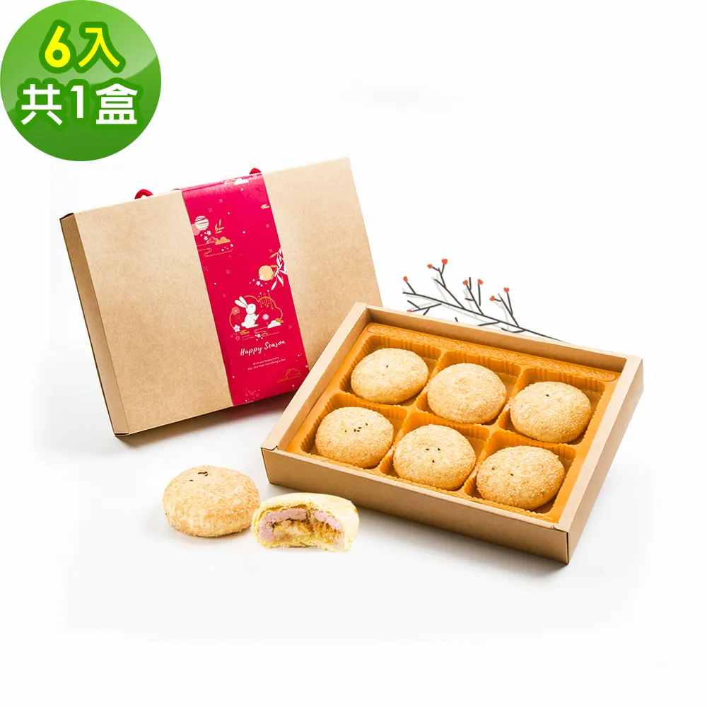【麻糬芋丸｜0.42】 網站限定 歷史價格詳細信息