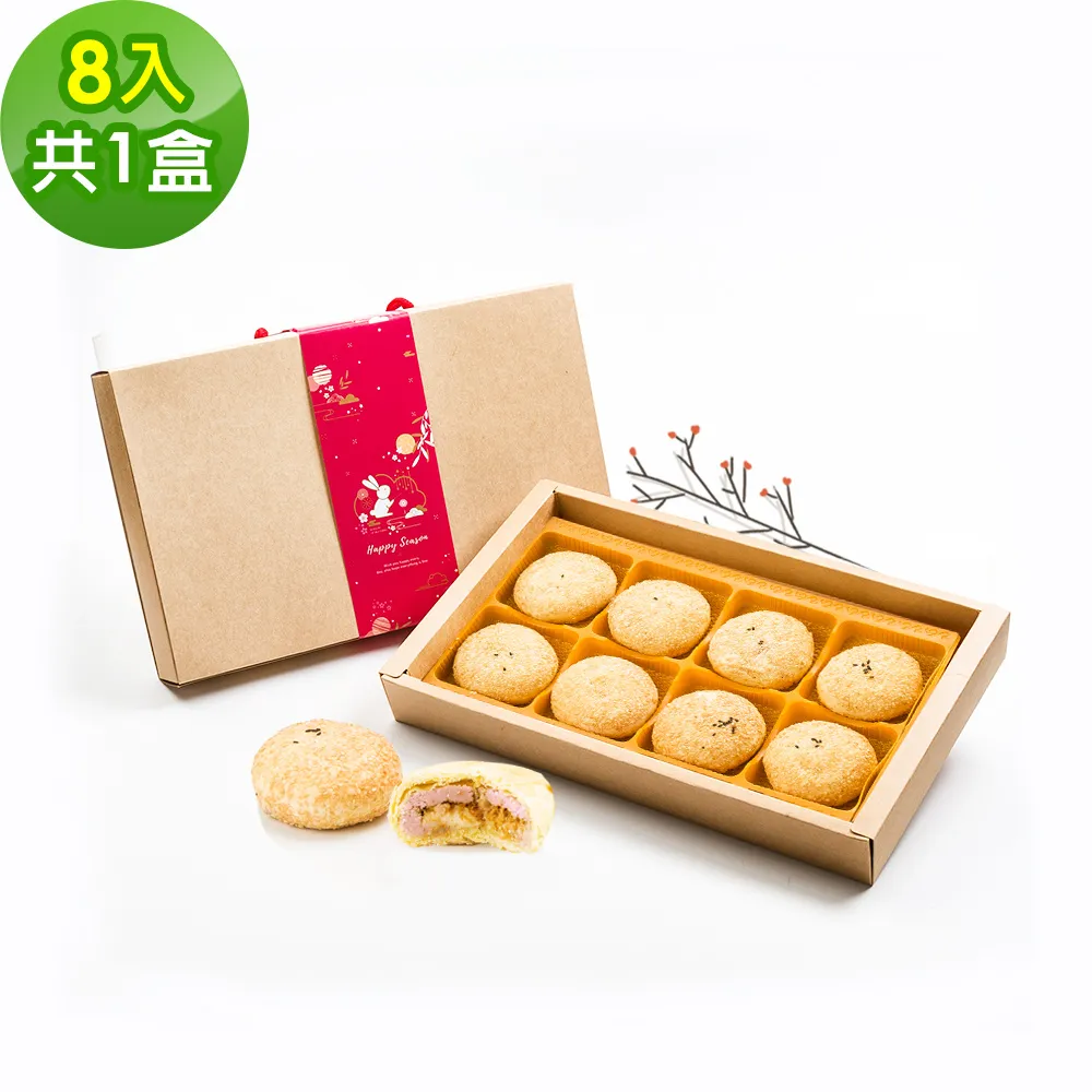 【麻糬芋丸｜0.42】 網站限定 歷史價格詳細信息