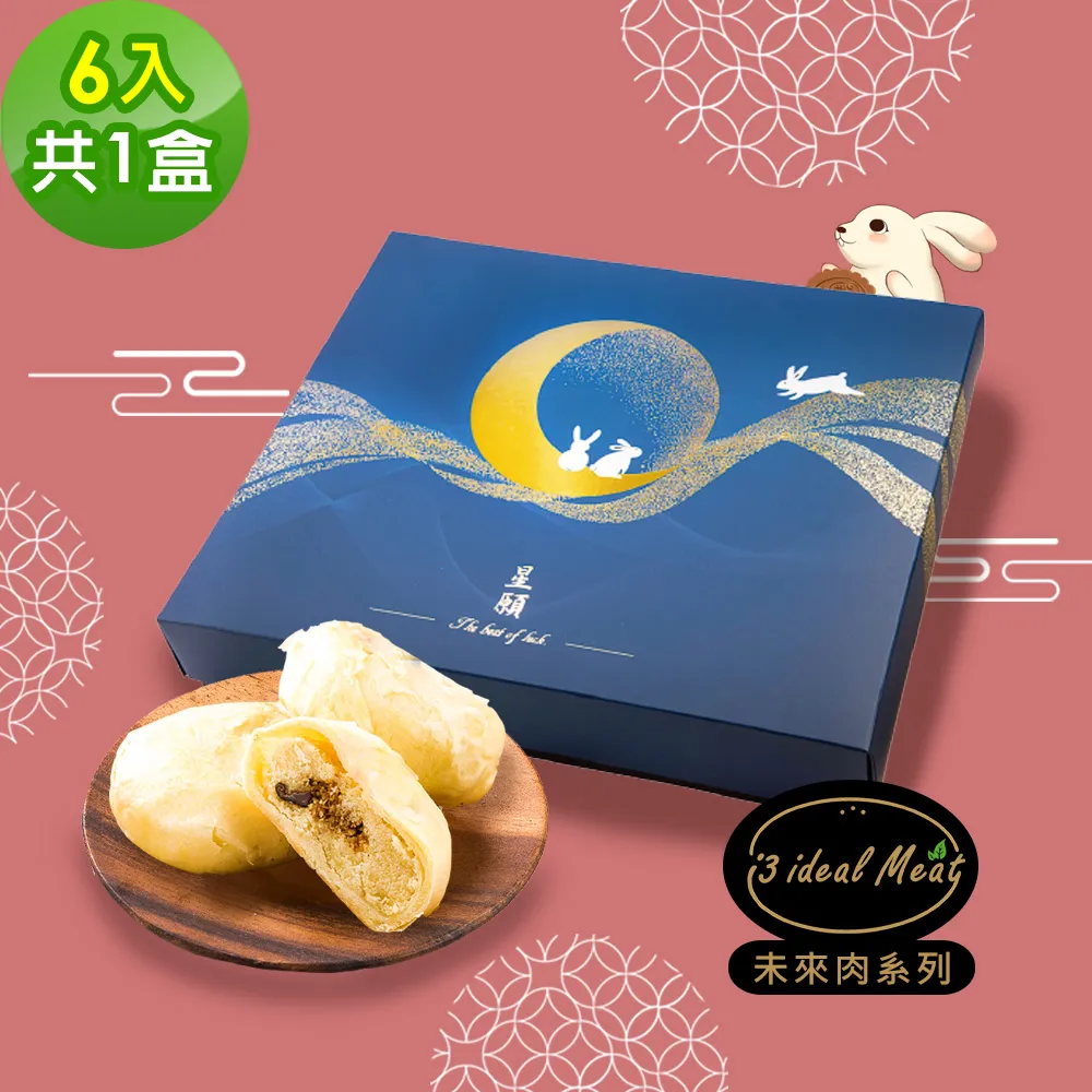 鹹豆漿DVD，Brave 20，范植偉、馬志翔、黃嘉千、吳姵文、陳泰翔 ，特別主演：陳泰翔(亂彈阿翔) 歷史價格詳細信息