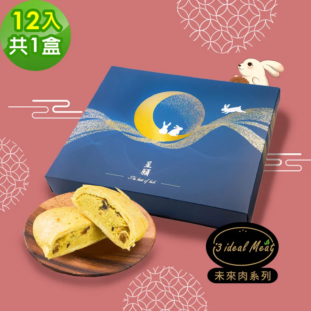 素雅金色禮盒 知己系列 大葉烏龍 VS 雲露烏龍300g 手工摘採 自焙自烘 TTB無農藥殘留 【杰興茶行】中秋節送禮 歷史價格詳細信息