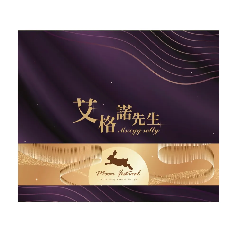 艾格諾先生手工蛋捲 艾咪盒 (玫瑰) 10入 (單支裝) 歷史價格詳細信息