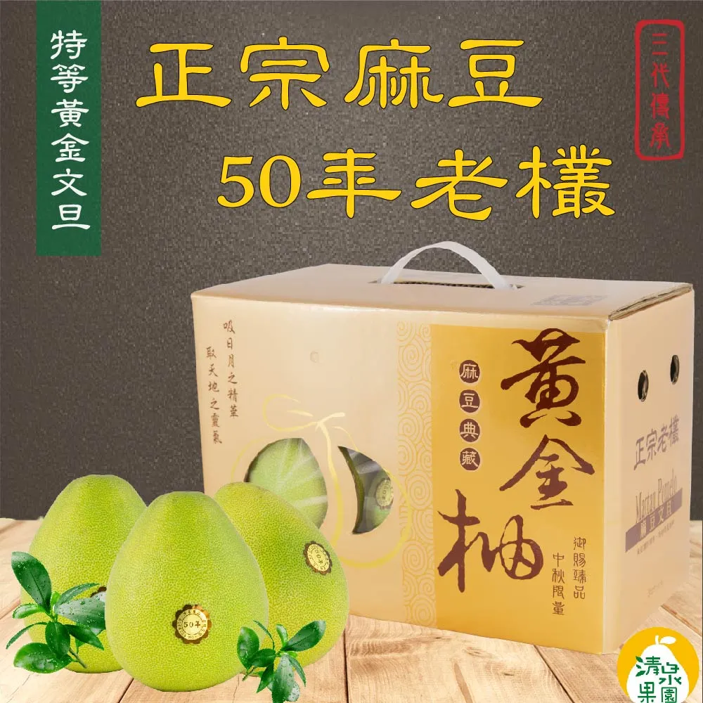 預購【果氏果園】彰化日本品種鮮採黃金莓x10盒(約150~155g/盒_約13~16顆/盒_燈籠果_產地直送) 歷史價格詳細信息