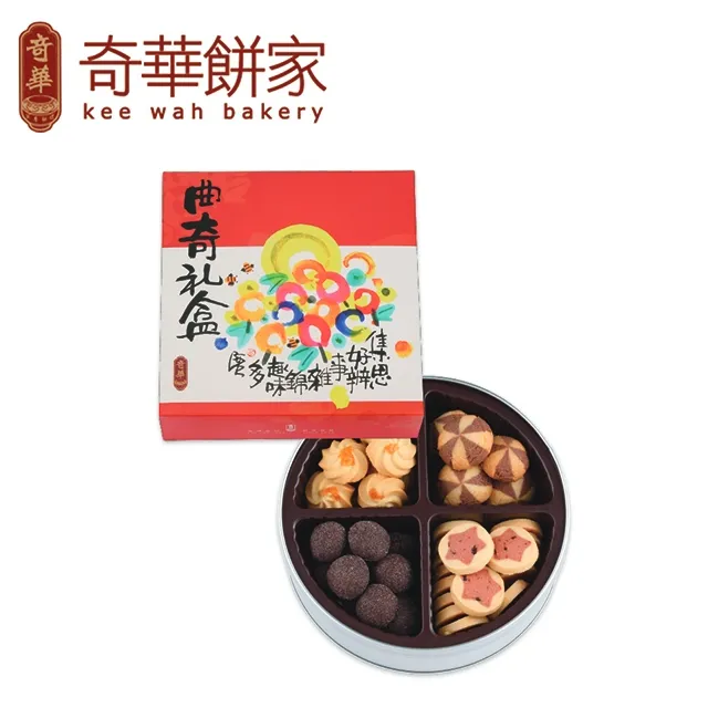 【奇華餅家】曲奇禮盒 歷史價格詳細信息