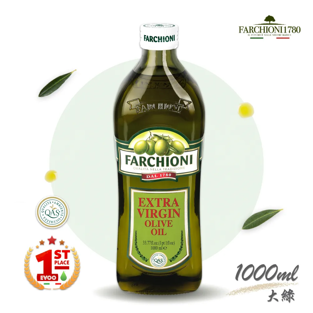 義大利法奇歐尼FARCHIONI美食家特級冷壓初榨橄欖油500ml/瓶 歷史價格詳細信息