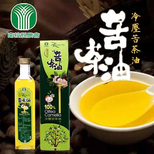 【南投縣農會】苦茶油500mlX1瓶 歷史價格詳細信息