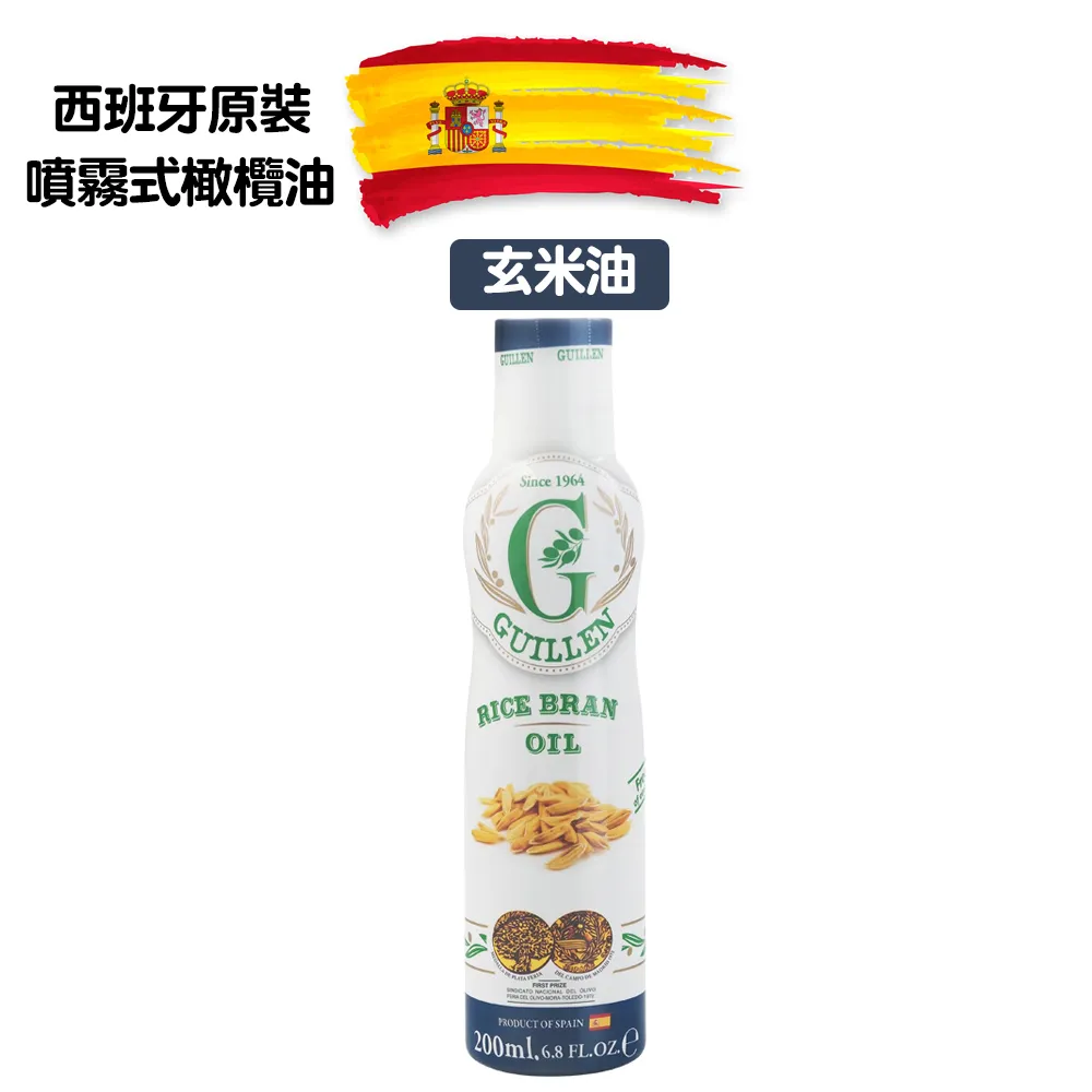 Guillen 玄米油(噴霧式)(200ml/瓶) 歷史價格詳細信息