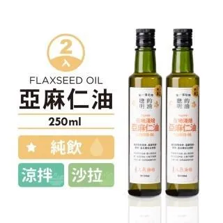 【人良油坊】純飲推薦 奇亞籽油 250ml／2入組 歷史價格詳細信息