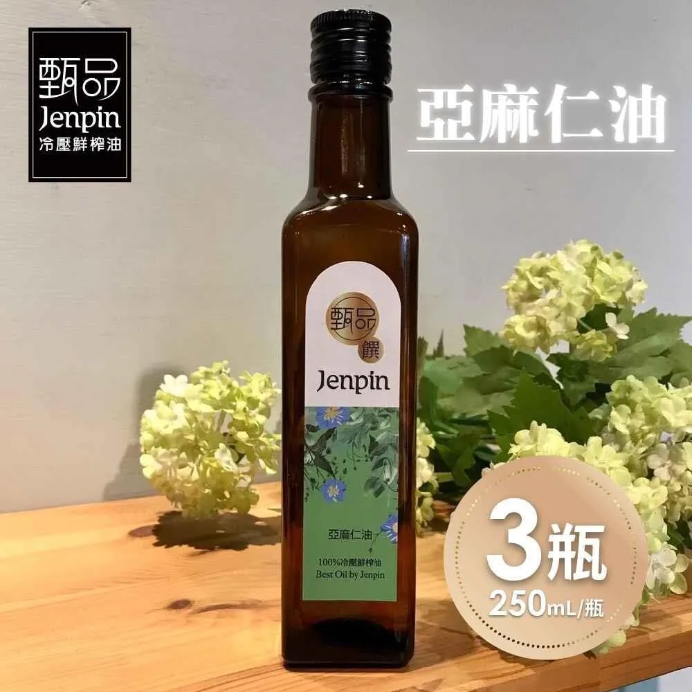 甄品饌 紫蘇籽油/苦茶油任選2瓶(250ml/瓶) 歷史價格詳細信息