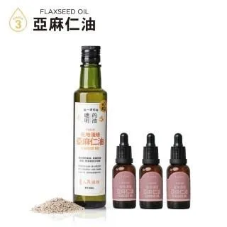 【人良油坊】第一道冷壓初榨南瓜籽油250mlx3入(富含鋅 Omega6 可生飲煎炒涼拌沾醬) 歷史價格詳細信息
