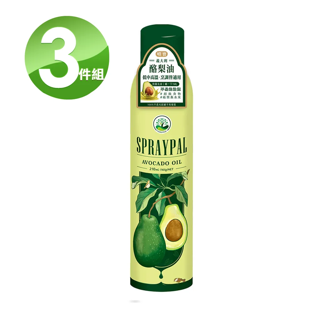 【Spraypal噴寶】噴霧式純芝麻香油(100%純芝麻，拌麵、水餃、熱湯提味都可適用) 歷史價格詳細信息