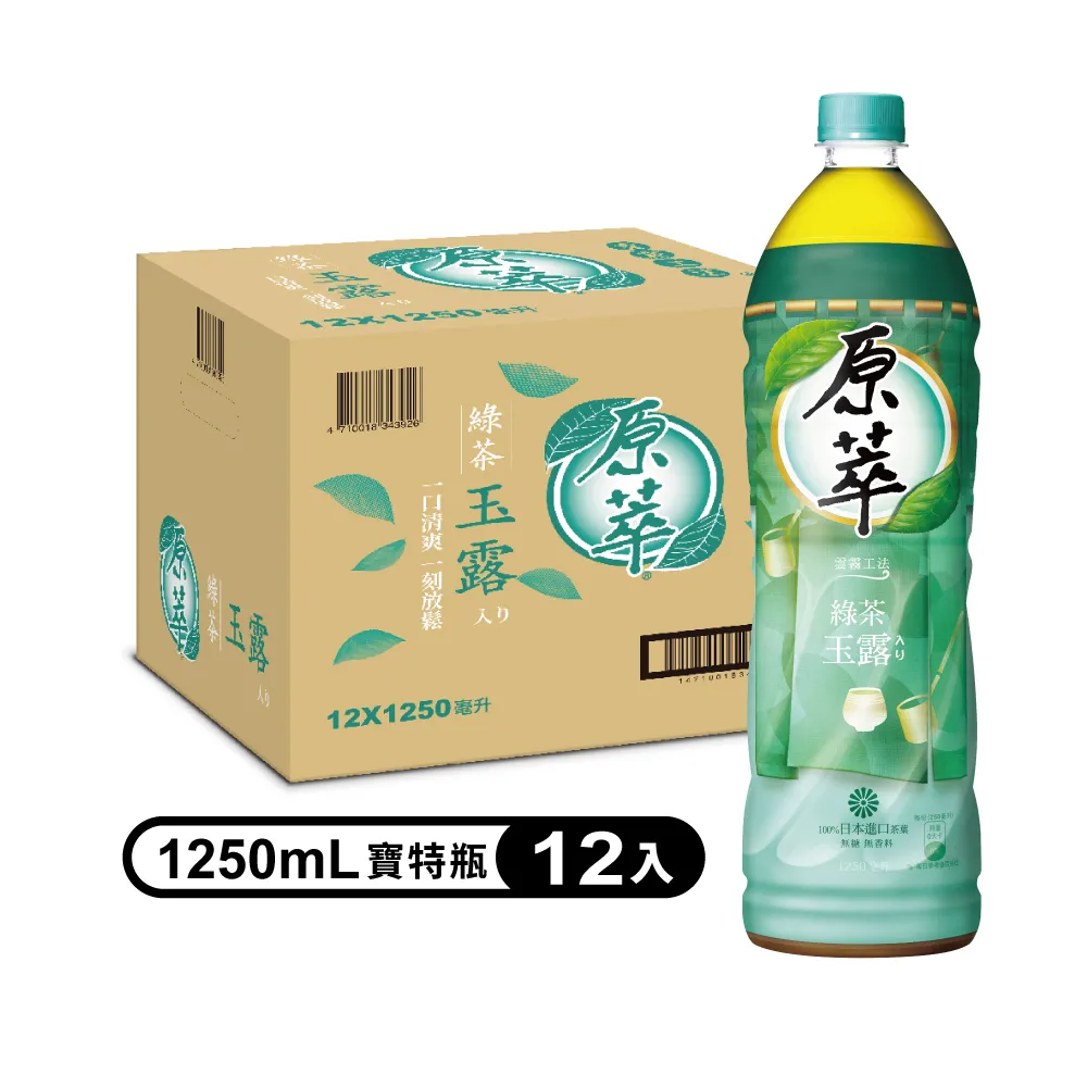 【原萃】綠茶玉露入 寶特1.25L(12入/箱) 歷史價格詳細信息
