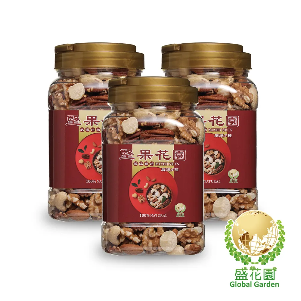 盛花園 堅果花園五寶迷你罐(155g/罐) 歷史價格詳細信息