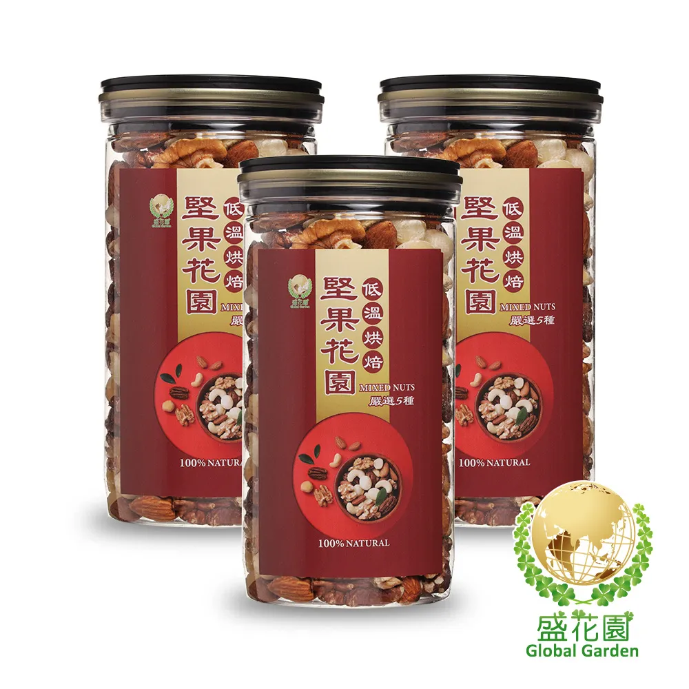 盛花園 堅果花園五寶迷你罐(155g/罐) 歷史價格詳細信息