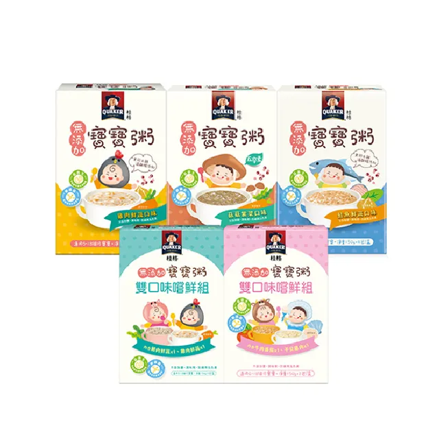 桂冠 綜合貝魚漿【桂冠官方旗艦店】 歷史價格詳細信息