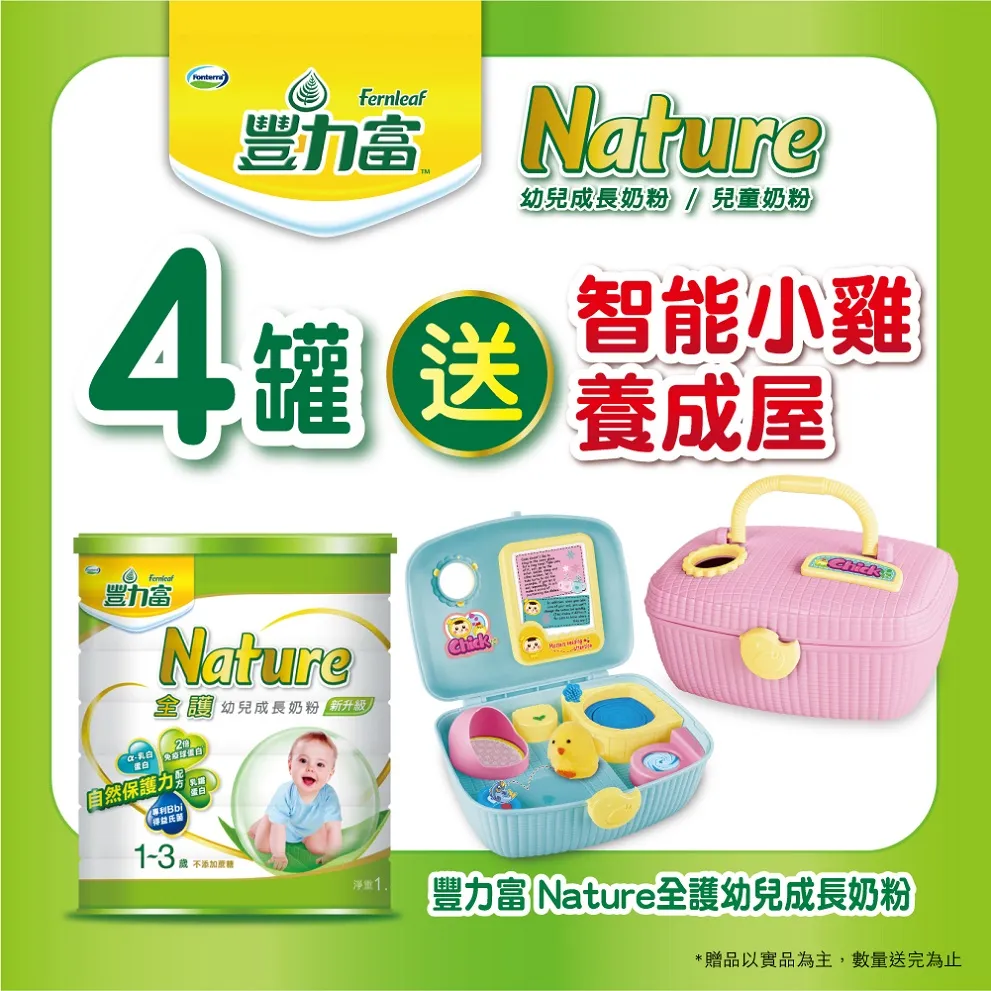 豐力富 NATURE+ 金護幼兒成長奶粉1-3歲1.5kg(6罐裝)贈好禮【衛立兒生活館】 歷史價格詳細信息