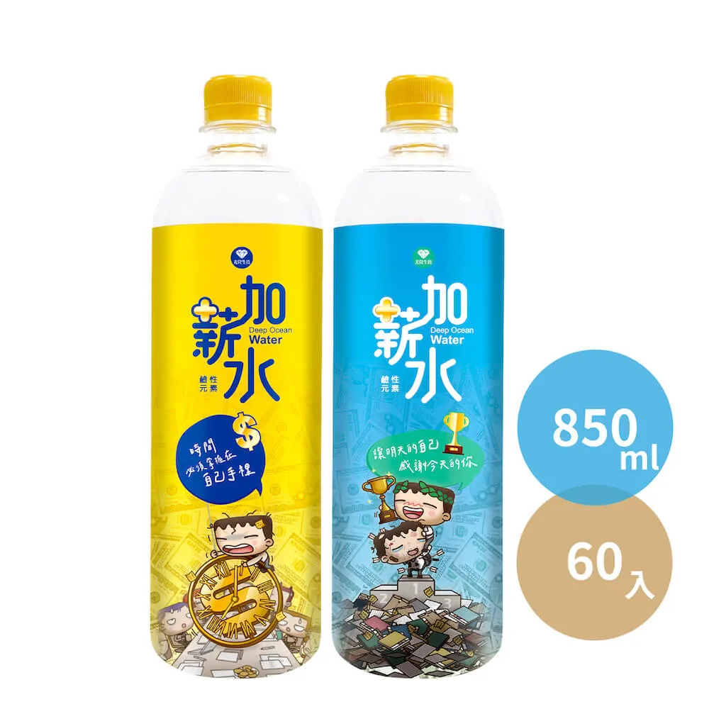 【光隆海洋生技】D618海洋深層水1500ml(共12入/箱) 歷史價格詳細信息