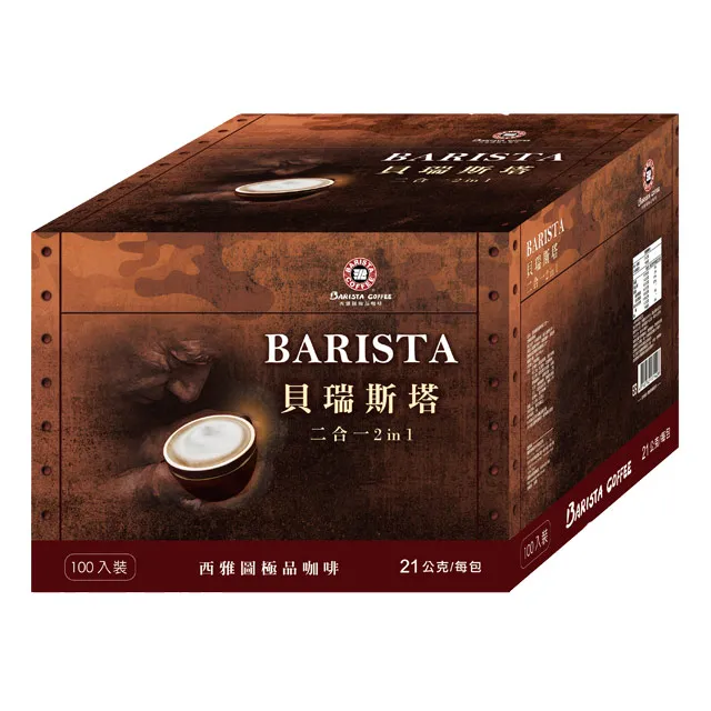《西雅圖》貝瑞斯塔二合一(100入/盒) 歷史價格詳細信息