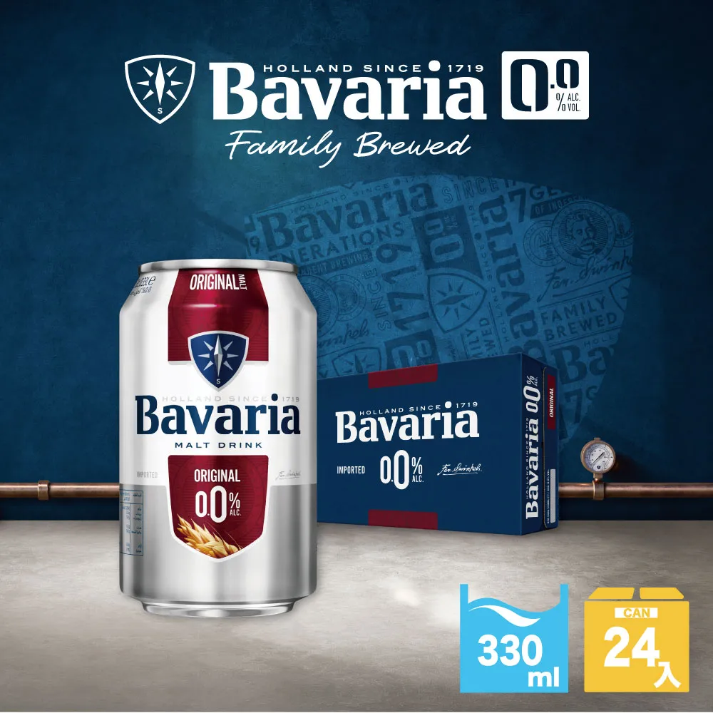 【Bavaria 巴伐亞】0.0零酒 精飲料  330ml/24入 歷史價格詳細信息